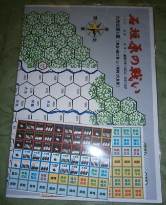 The Battle of Ishigakihara v1 - Japanese doujin from Ludens Faber **w/ENG Tran**