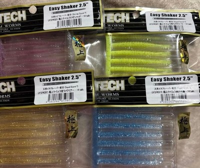 Keitech Easy Shiner 2.5 inch, set of 4 colors