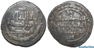 (33093) Qarakhanid AR dirhem, Quz Ordu, 436 AH, Sulayman b. Yusuf. - Picture 1 of 1