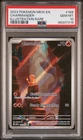 2023 POKEMON MEW EN-151 ILLUSTRATION RARE #168 CHARMANDER PSA 10