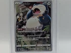 FA/ SNORLAX 2022 POKEMON JPN SWSH DARK PHANTASMA 077/071 PSA 10 Q0465