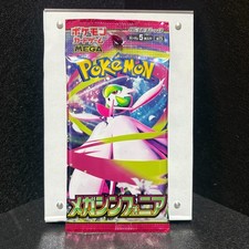 Brand New! Pokémon Card Game MEGA Symphonia ...