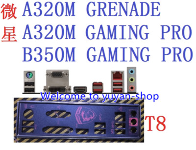Original IO I/O Shield for MSI B350M GAMING PRO、A320M GAMING PRO、A320M GRENADE