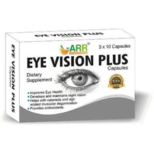 Al Rahim Eye Vision Plus Capsules (30caps) FREE DELIVERY