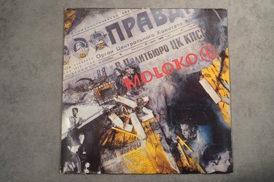 LP: Moloko +   Moloko +, Vinyl Album (self-released, Germany, 1986)