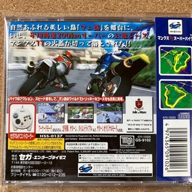 SEGA Saturn Manx TT Super Bike Racing Game Used, Good Case Condition