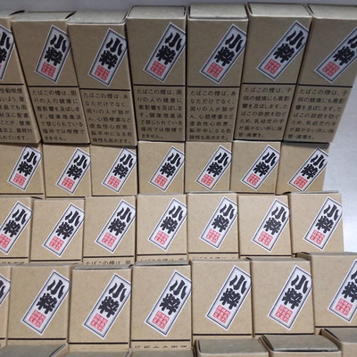 kizami tobacco for sale Set of 50 Empty Tobacco Boxes Koiki Japanese Kizami Tobacco for Kiseru  Pipes