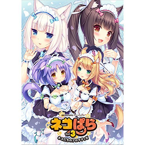 neko Nekopara Vol.3 luxuryl Edition PC Windows Game, A4 Art Book, CD