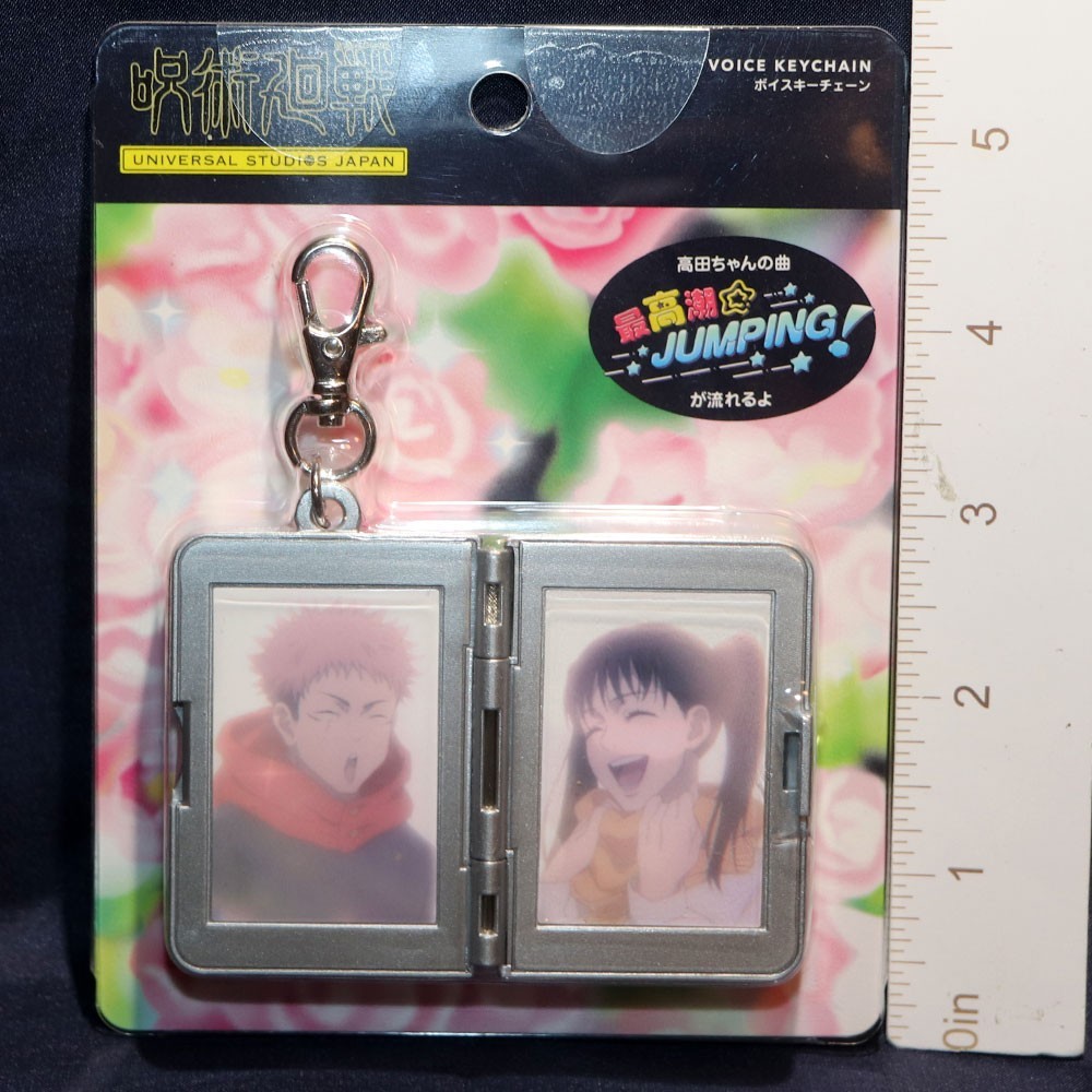 USJ Japan Jujutsu Kaisen Sound Voice Keychain Climax☆JUMPING