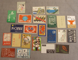 Lot of 23 Japanese Matchbox Labels 1950-1970s Sake Food Beer Stores Hiroshige