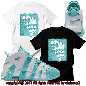 nike air more uptempo custom