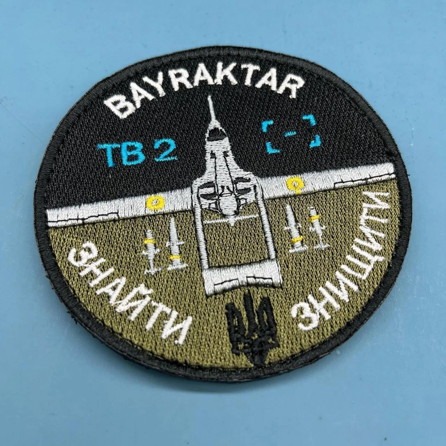 Bayraktar TB2 Aviation Patch ,UKRAINIAN ARMY AVIATION Patch, Ukrainian Air Force