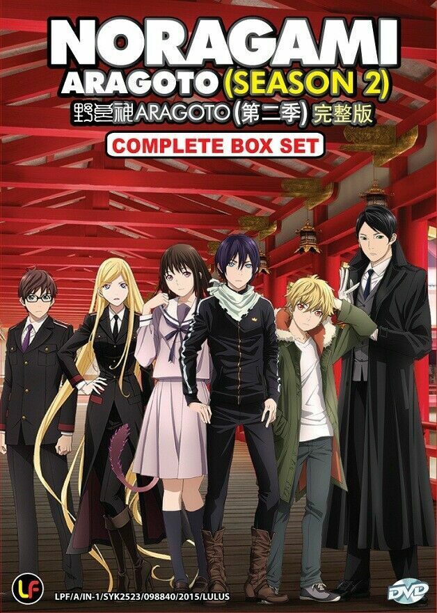 Noragami - Aragoto - Staffel 2 - Vol. 1/Episode 1-6 [Blu-ray] [2015]