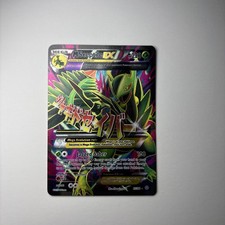 M Sceptile EX (85 Full Art) 85/98 XY - Ancient Origins Holo on eBay