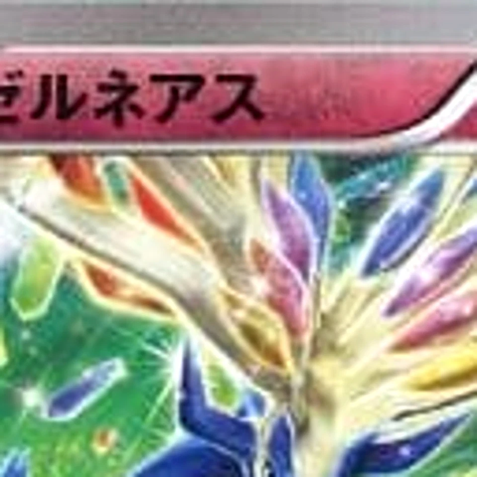 Pokemon Xerneas 022/049 MMB Power Style M Master Deck Build Box Japanese Card - Image 3 of 4