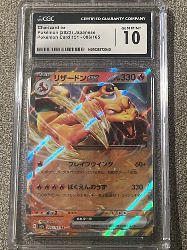 Pokémon TCG: Charizard Japanese 006/165 CGC 10 GEM MINT