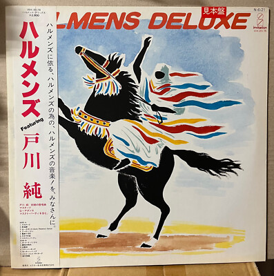 Halmens Deluxe Jun Togawa Japan Vinyl LP NM Promo VIH28178 Halmens Deluxe Jun Togawa Japan Vinyl LP NM Promo VIH28178