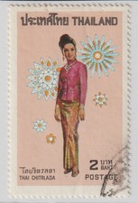THAILAND 1972 THAI COSTUME  2B SC#630 USED STAMP 1A109 CV $1.2