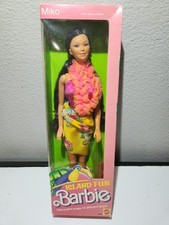 Vintage Barbie Island Fun Miko Doll 4065 Never Removed from Box 1987 Mattel