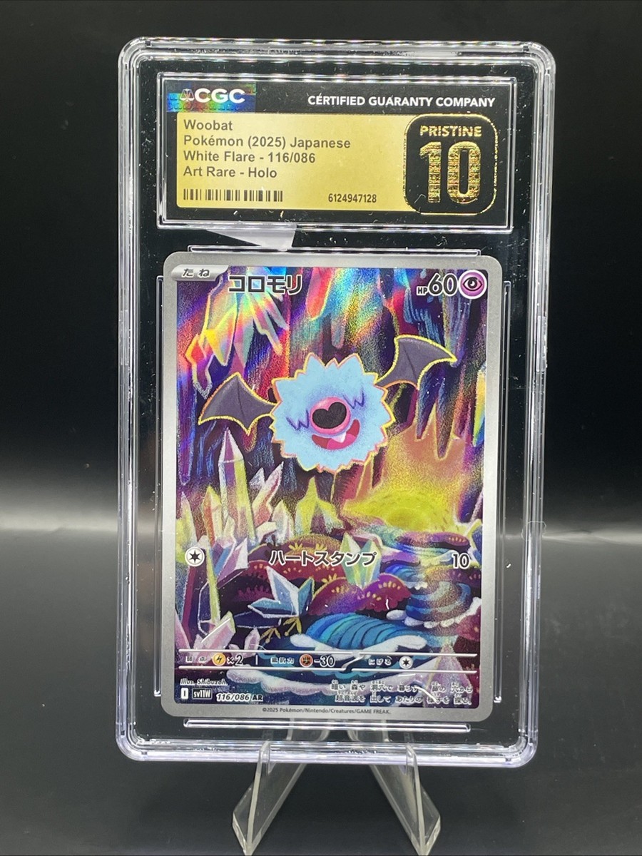 Woobat 116/086 SV11W: White Flare Holo (Japanese) | eBay