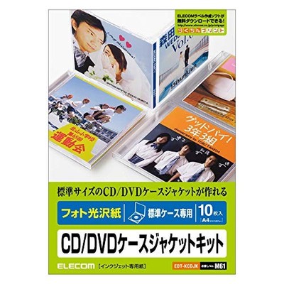 ELECOM Media-related EDT-KCDJKfrom JP