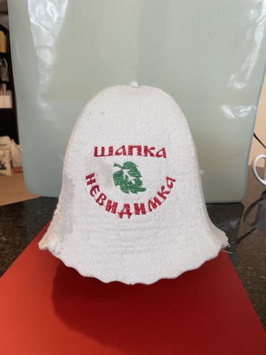 Hat Sauna  Wool Bath 100% natural wool  embroidered logo Шапка Невидимка
