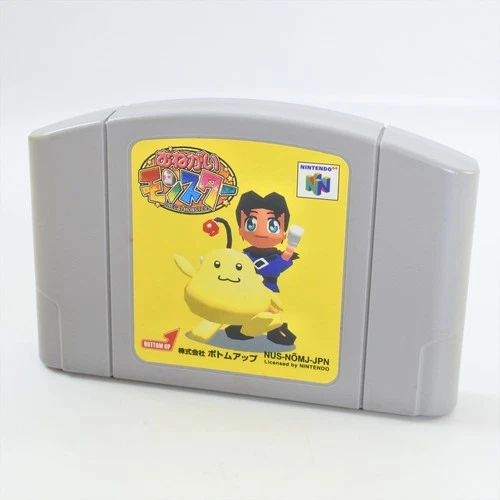 Nintendo 64 ONEGAI MONSTER Cartridge Only d736 n6c