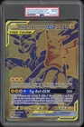 PSA 8 - 2021 POKEMON SM BLACK STAR PROMO SM248 FA/PIKACHU & ZEKROM GX JUMBO