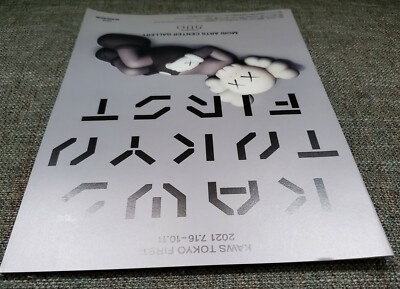 kaws tokyo first 限定 ポスター 3点セット　新品 2025年最新】kaws tokyo first ポスターの人気アイテム - メルカリ