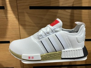 nmd r1 size 7.5