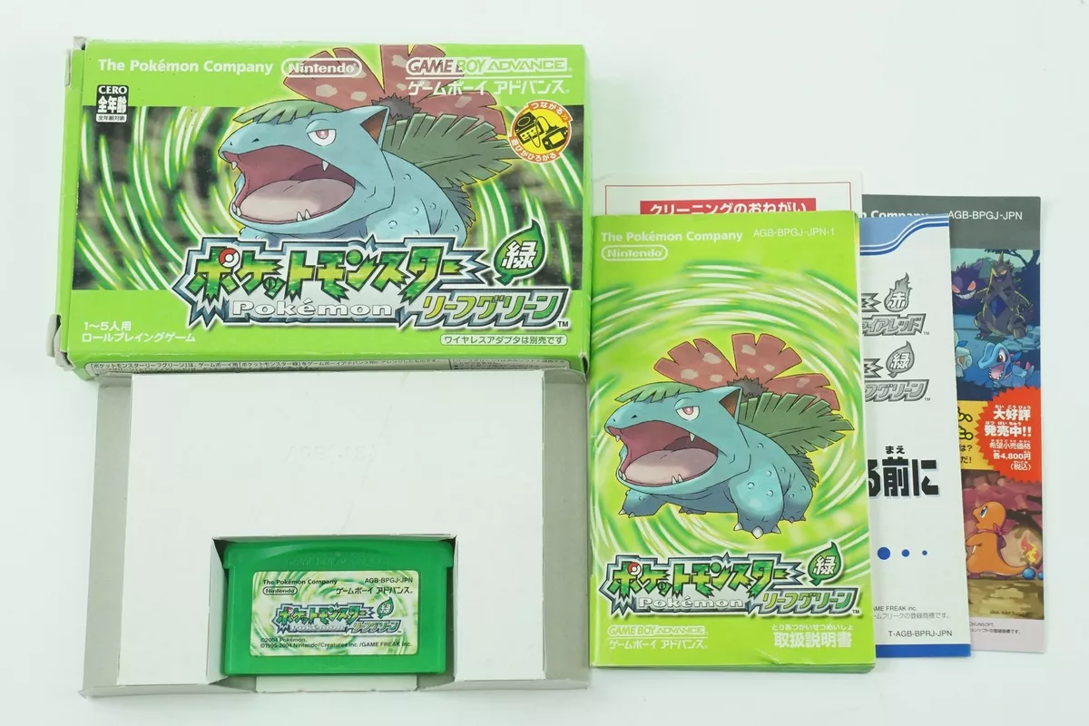 Reproduction for Pokemon Fire Red & Leaf Green Insert for 