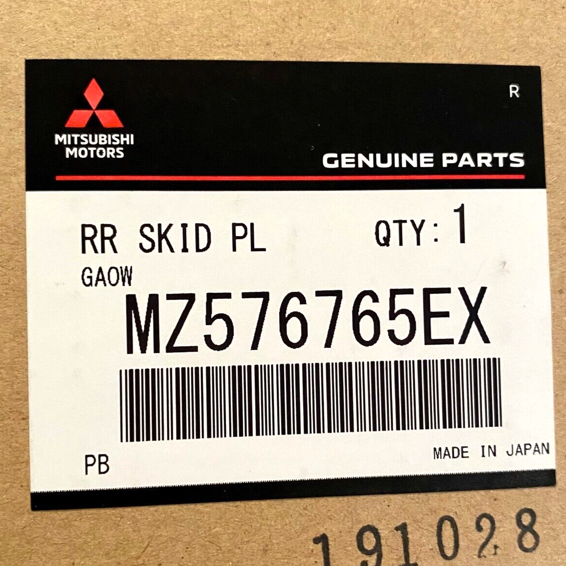 GENUINE MITSUBISHI OEM 2020-2025 Outlander Sport Rear Under Cover