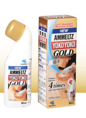 4x 80ml Ammeltz Kobayashi Yoko Yoko Gold Analgesic Muscle Pain Dhl Express Ship Ebay