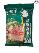 3 Packs Little Sheep Hot Pot Soup Base (Plain), 130-Grams