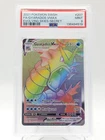GYARADOS VMAX 2021 POKEMON EVOLVING SKIES SECRET RARE #207 PSA 9 Q0895