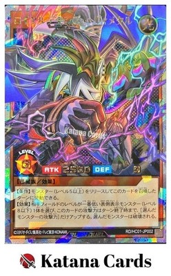 Yugioh-Karten | Royal Rebel's Heavy Metal Over Rush selten | RD/HC01-JP002...