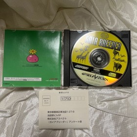SS [With postcard] Gaia Breeder Sega Saturn Aspect