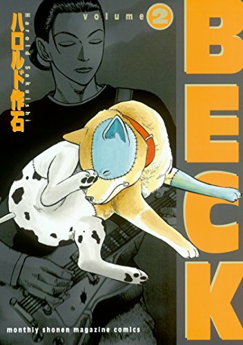 Beck Vol.1-34 Harold Sakuishi comics manga book Japanese Version kodansha - 第 6/46 張圖片