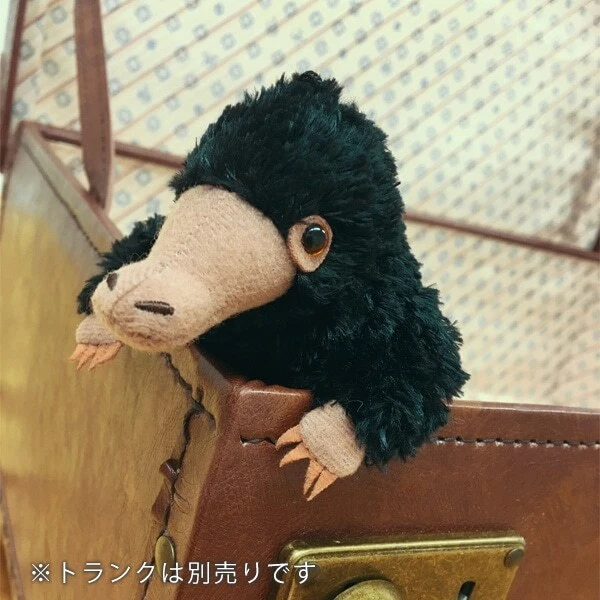 Baby deals niffler keyring