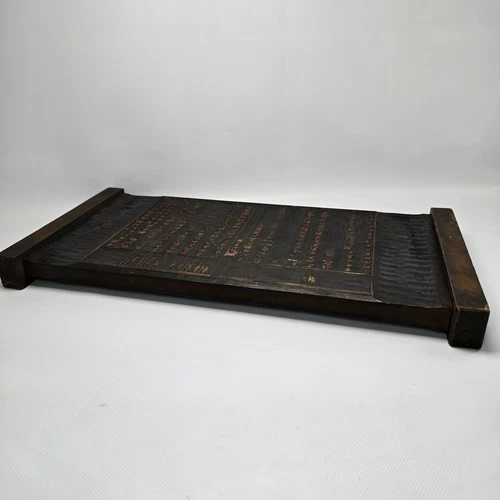 Antique Chinese/Korean Hand Carved Temple Wood Writing Printing Block 18