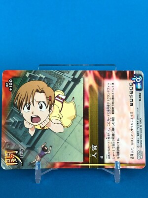 Battle Card BLEACH Soul Card Battle B-034 BANDAI TV Tokyo Japanese