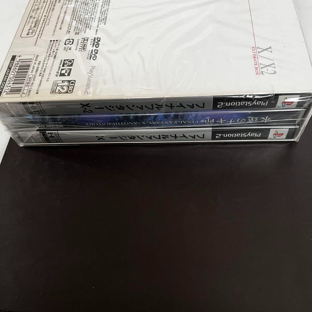 Ultimate Hits: Final Fantasy X / X-2 Ultimate Box (Sony Ultimate Hits: Final Fantasy X / X-2 Ultimate Box (Sony