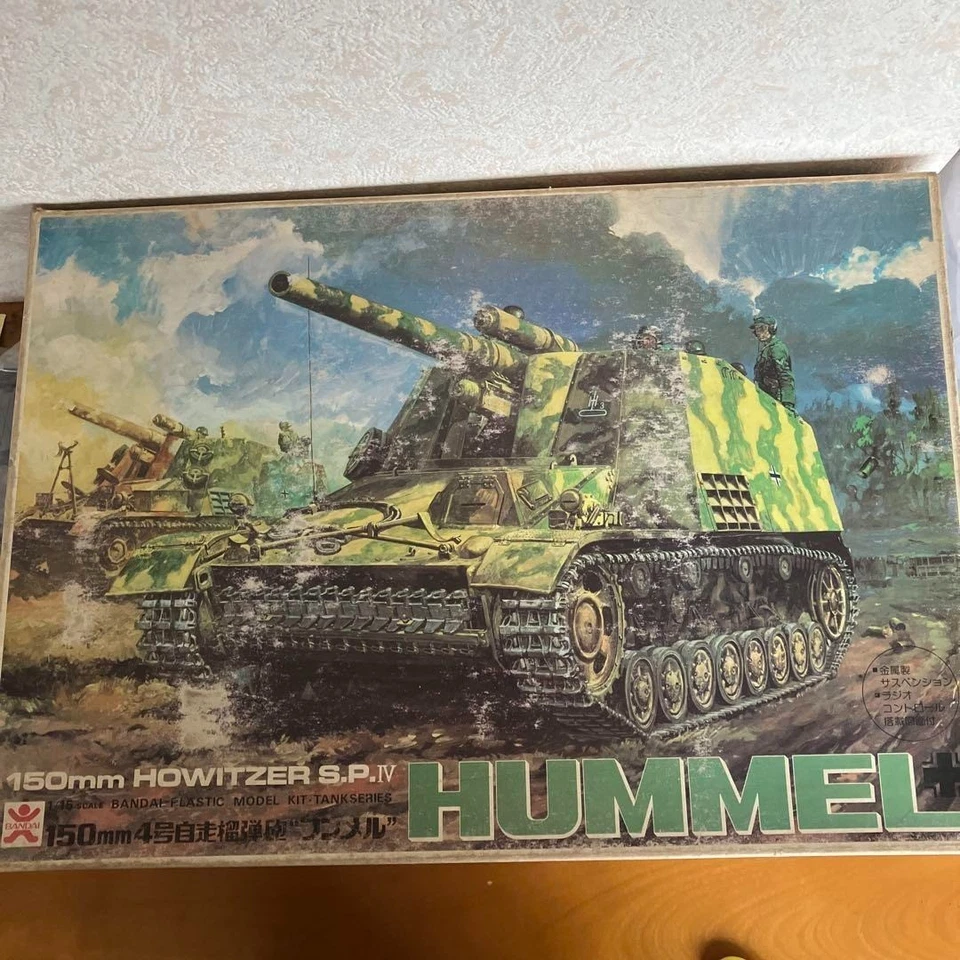 Old BANDAI 1/15 RC 150mm German Hwoitzer S.P.IV Unassembled from JPN - Image 2 of 4