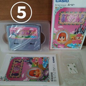 Casio Loopy My Seal Computer Console SV-100 SET B w/Box 2Games Seal Cartridge