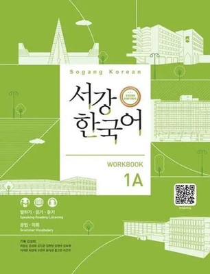 Sogang Korean 1A (3rd Edition) Workbook | QR Audio | Sogang University | Buch