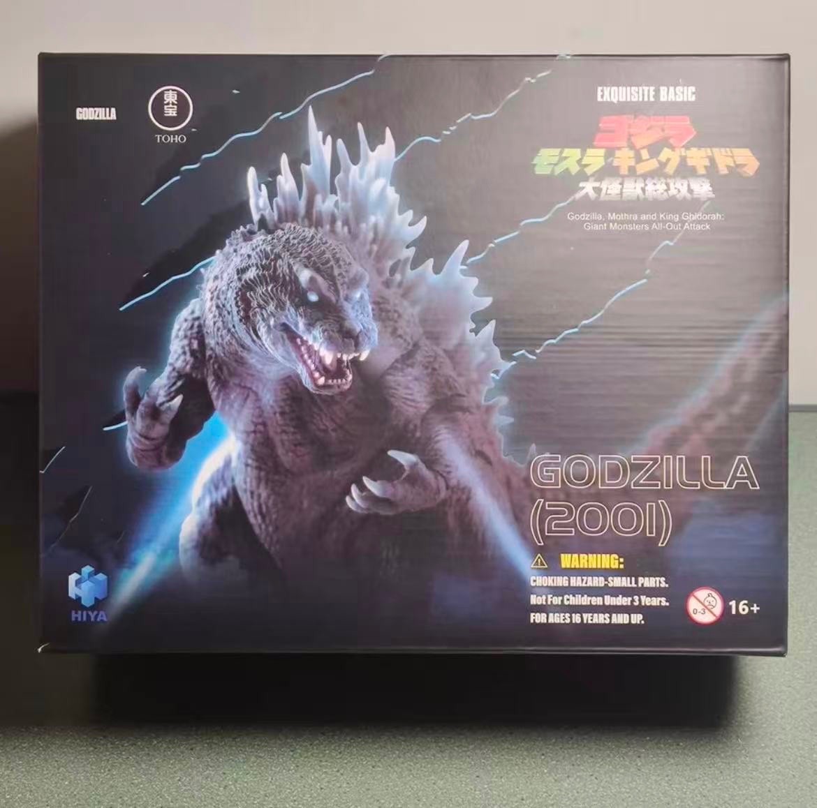 Figura de acción HIYA Godzilla 2001 monstruos gigantes All-Out Attack 7" modelo juguete nuevo