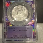 1963-D Franklin Half Dollar PCGS MS64 FBL