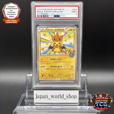 PSA 9 Mega Tokyo's Pikachu 098/XY-P Pokemon Center Promo Card