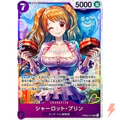Charlotte Pudding PRB02-010 SR ONE PIECE Card The Best 2 - ONE