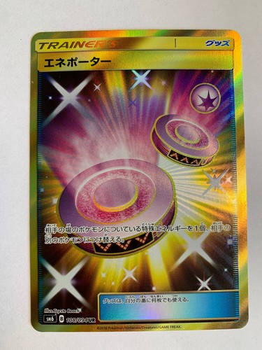 Pokemon Card / Card Eneporter 108/094 UR sm6 ( Forbidden Light )